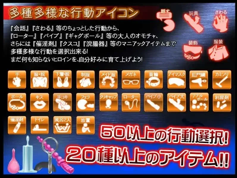 监禁少女 中文界面 专题图