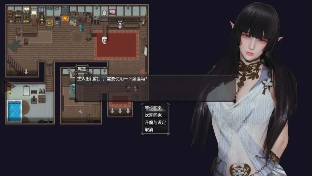 降临战纪 角色养成 演示图 8