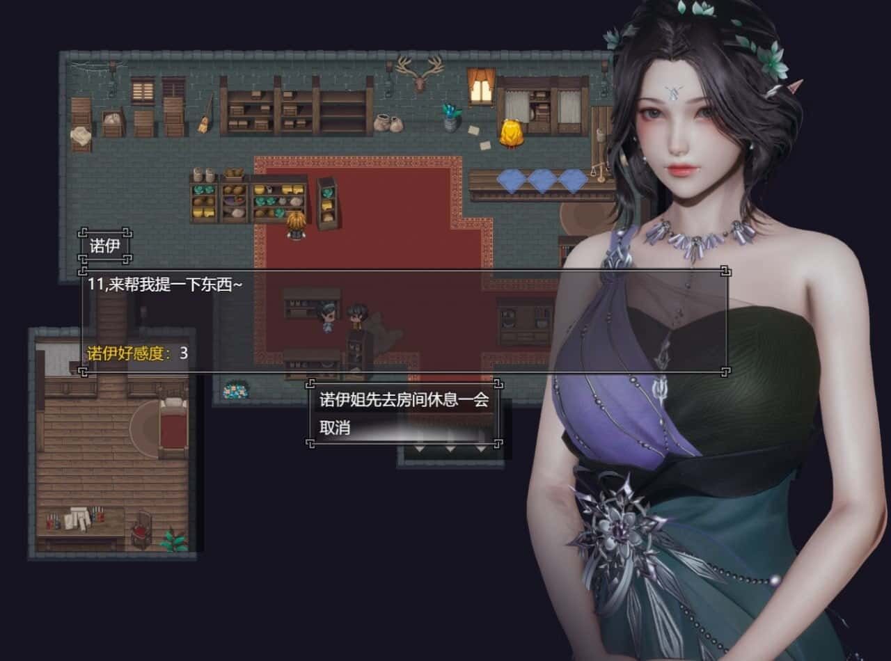 降临战纪 剧情互动 展示图 2