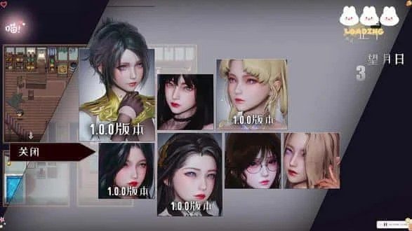 降临战纪 角色养成 页面配图 3