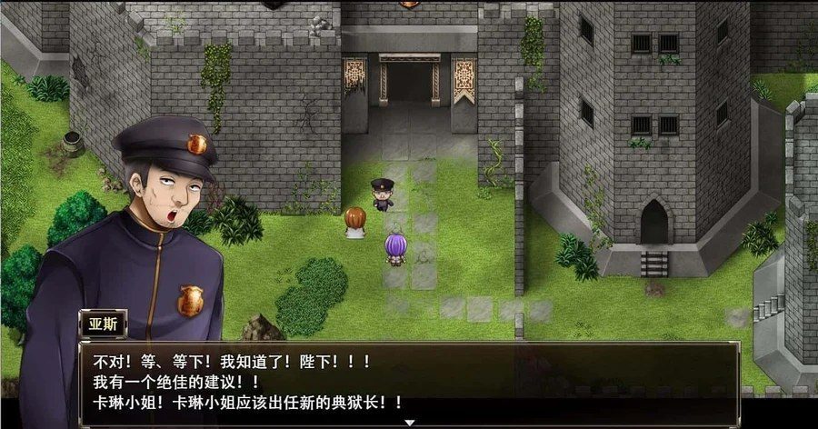 卡琳的监狱_Karryn's Prison 章节事件 展示图 3
