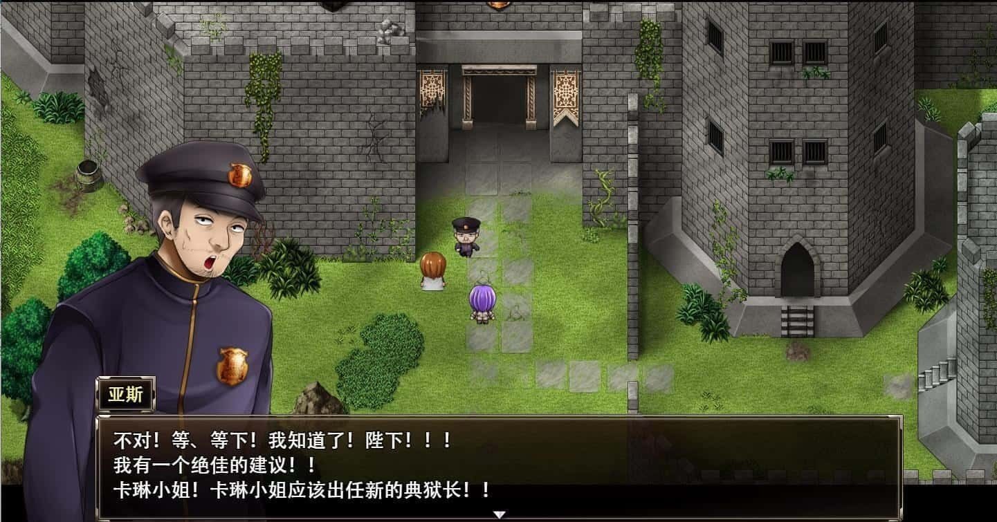 卡琳的监狱_Karryn's Prison 故事片段 资料图 5