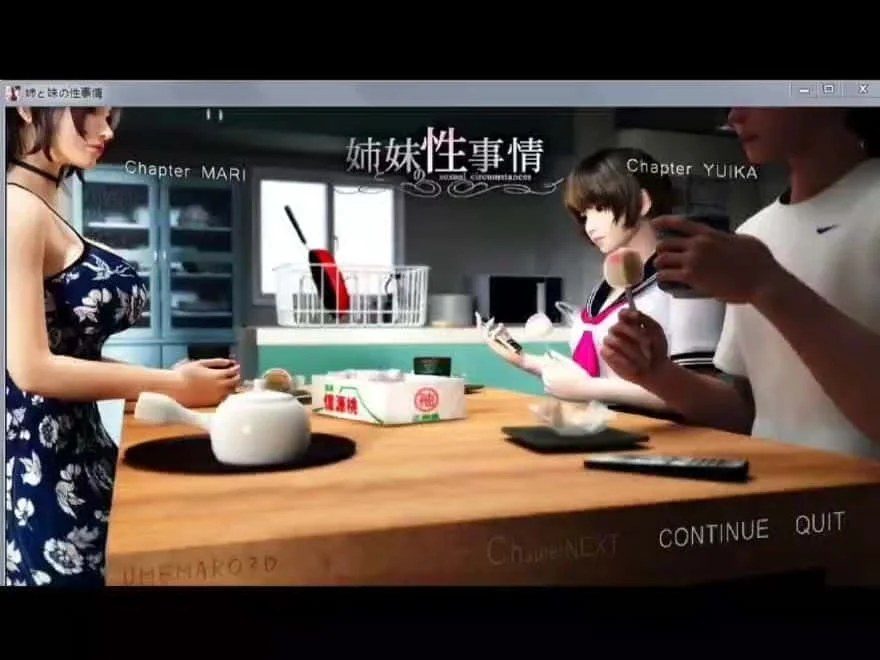 梅麻吕3D合集 版本内容 资料图 3