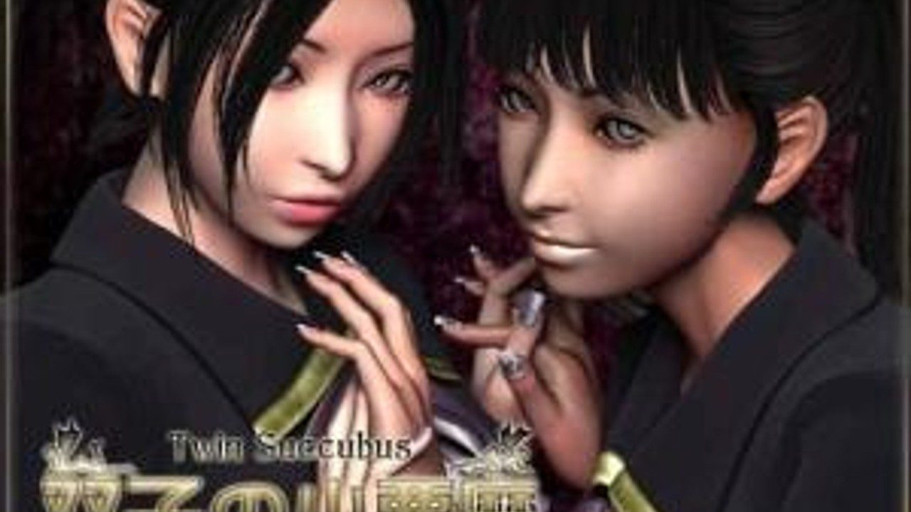 梅麻吕3D合集 CG回想 页面配图 5