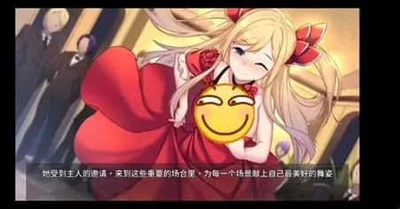 奈的教育日记 Galgame 场景图 5