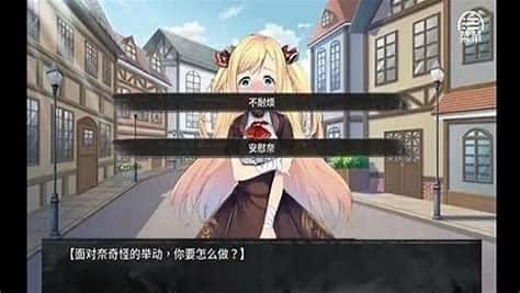 奈的教育日记 地图探索 演示图 8