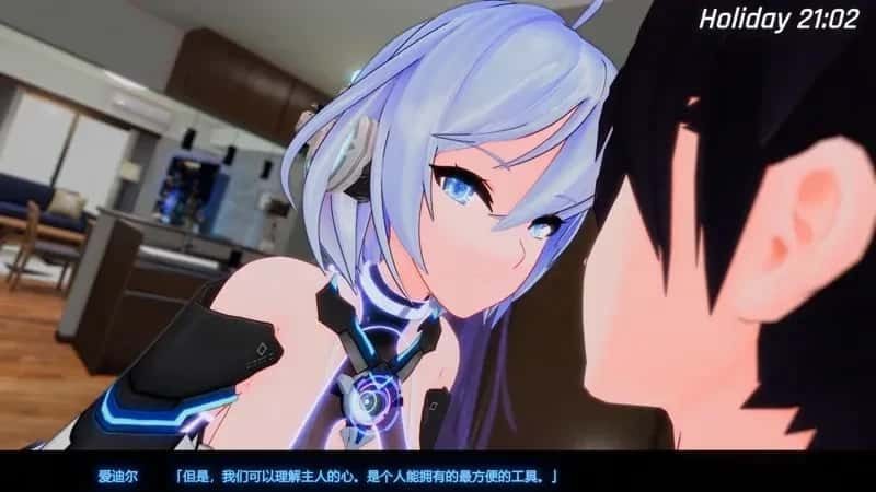驱动妖精 AI-deal-Rays 章节事件 预览图 1