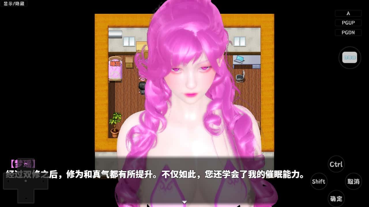 神魔都市 场景演出 展示图 6