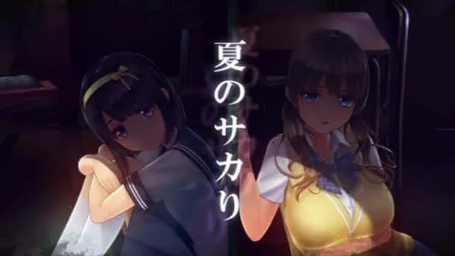 夏日之吻 夏日之吻攻略大全CG回想 封面图