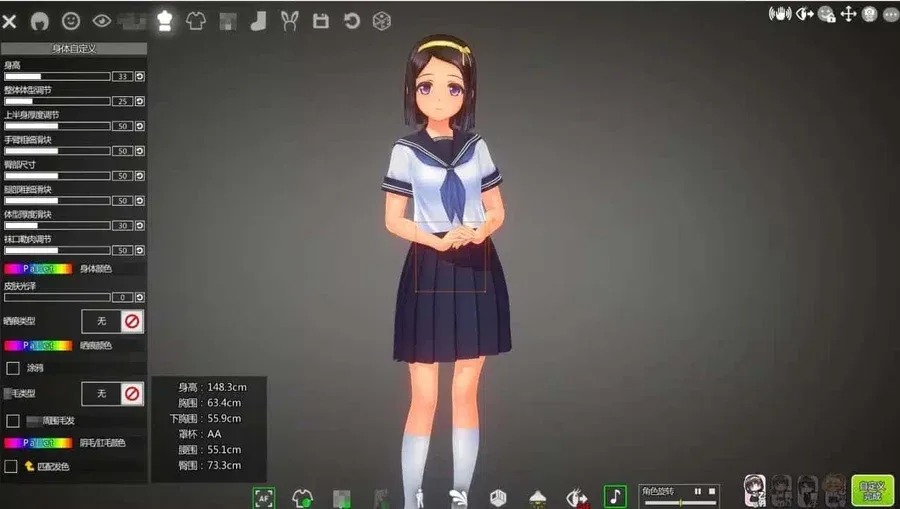 夏日之吻 操作界面 专题图