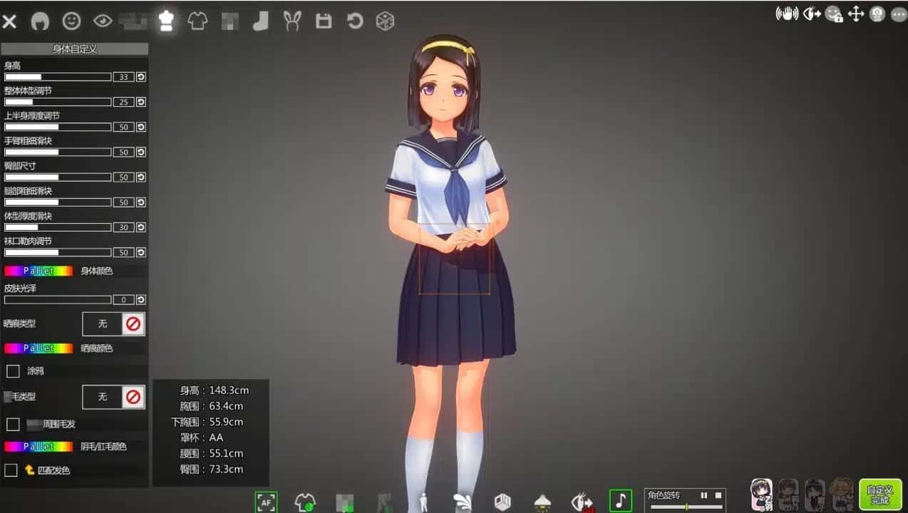 夏日之吻 故事片段 页面配图 4