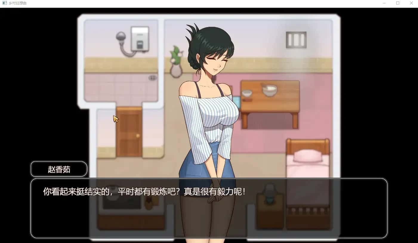 乡村狂想曲 实机画面 资料图 2