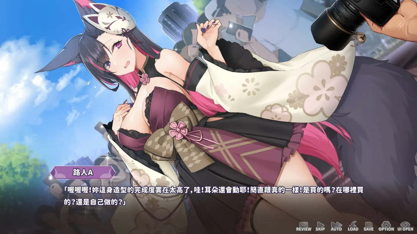 妖狐的深夜直播 剧情互动 画面 5