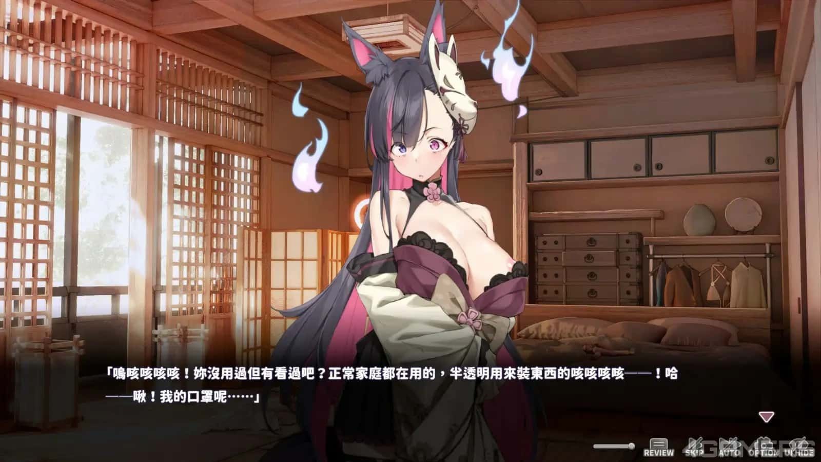 妖狐的深夜直播 故事片段 详情图 4