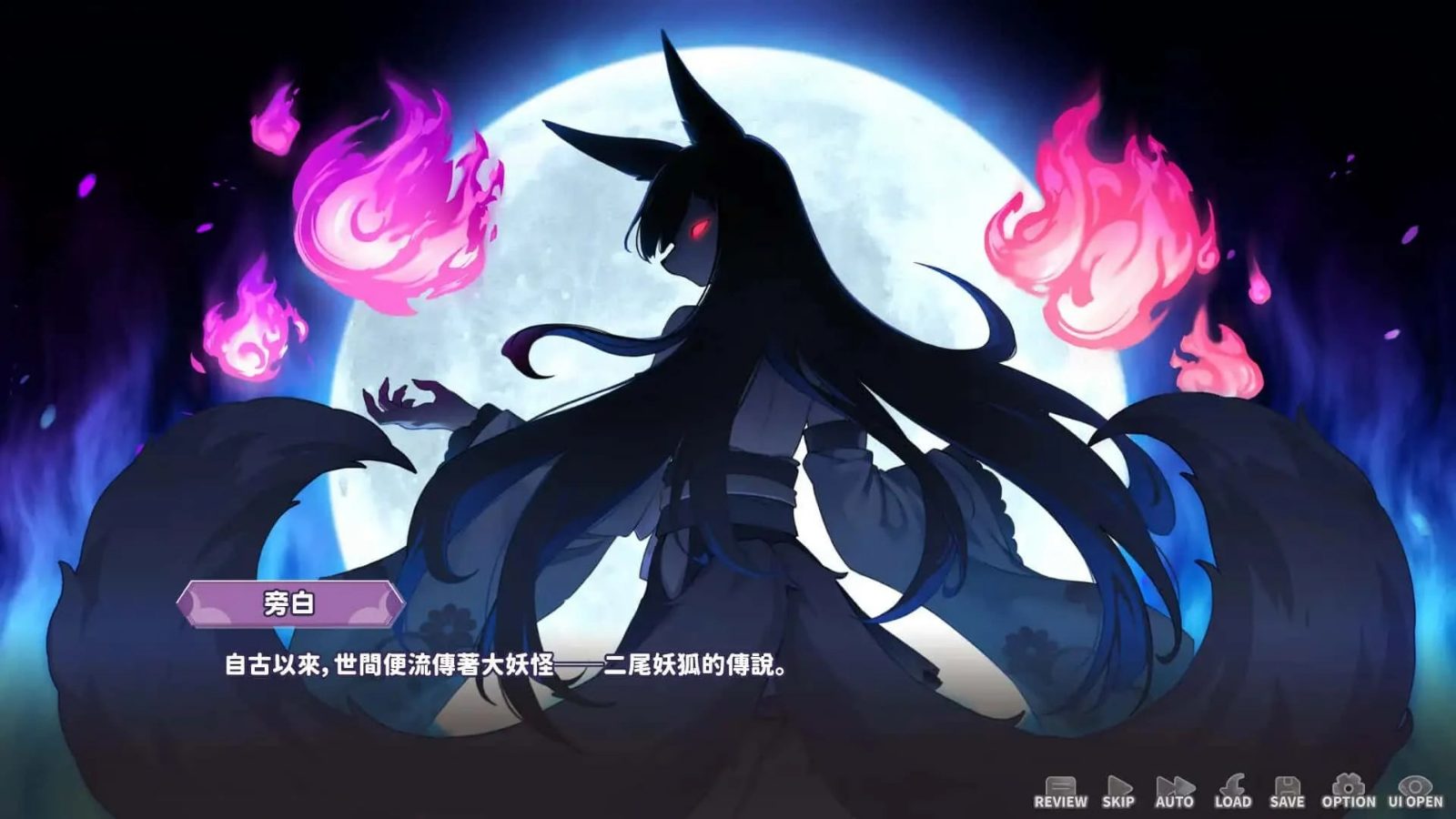 妖狐的深夜直播 角色互动 演示图 7