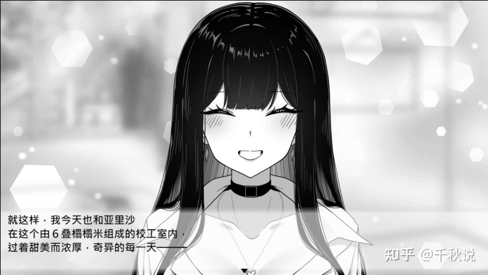 在校工室與JK共度的日常 任务推进 内容截图 5