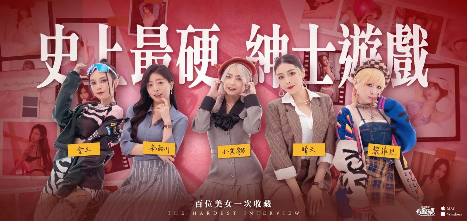 这个面试有点硬 角色养成 页面配图 3