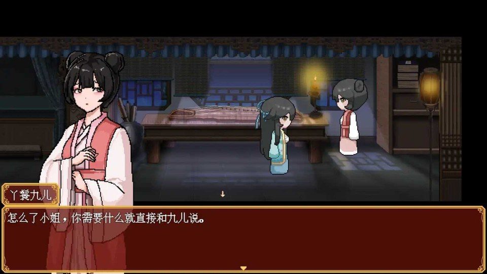 合欢宗女修传 合欢宗女修传PC安卓中文官网入口与安卓版安装教程 封面图