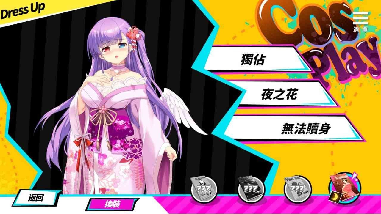 魅魔少女SuccubusGirl 探索场景 专题图 8