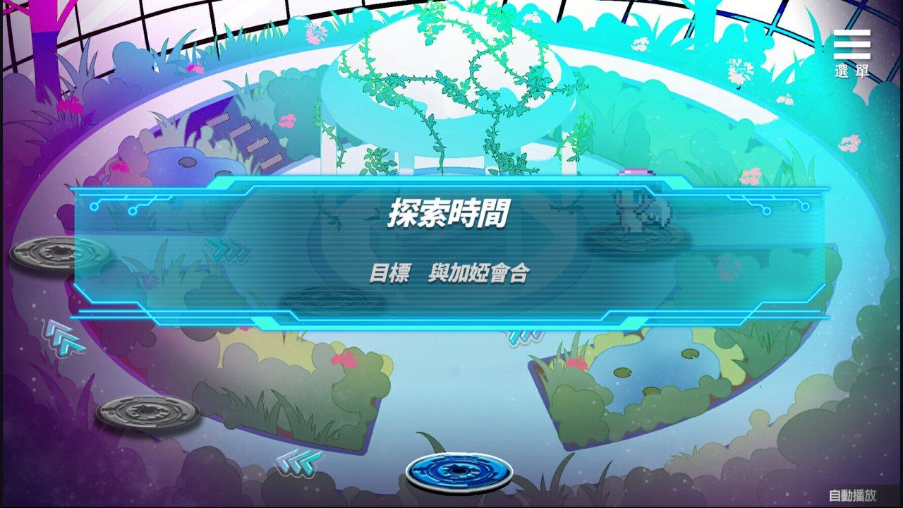 魅魔少女SuccubusGirl 克苏鲁氛围 实机截图 2