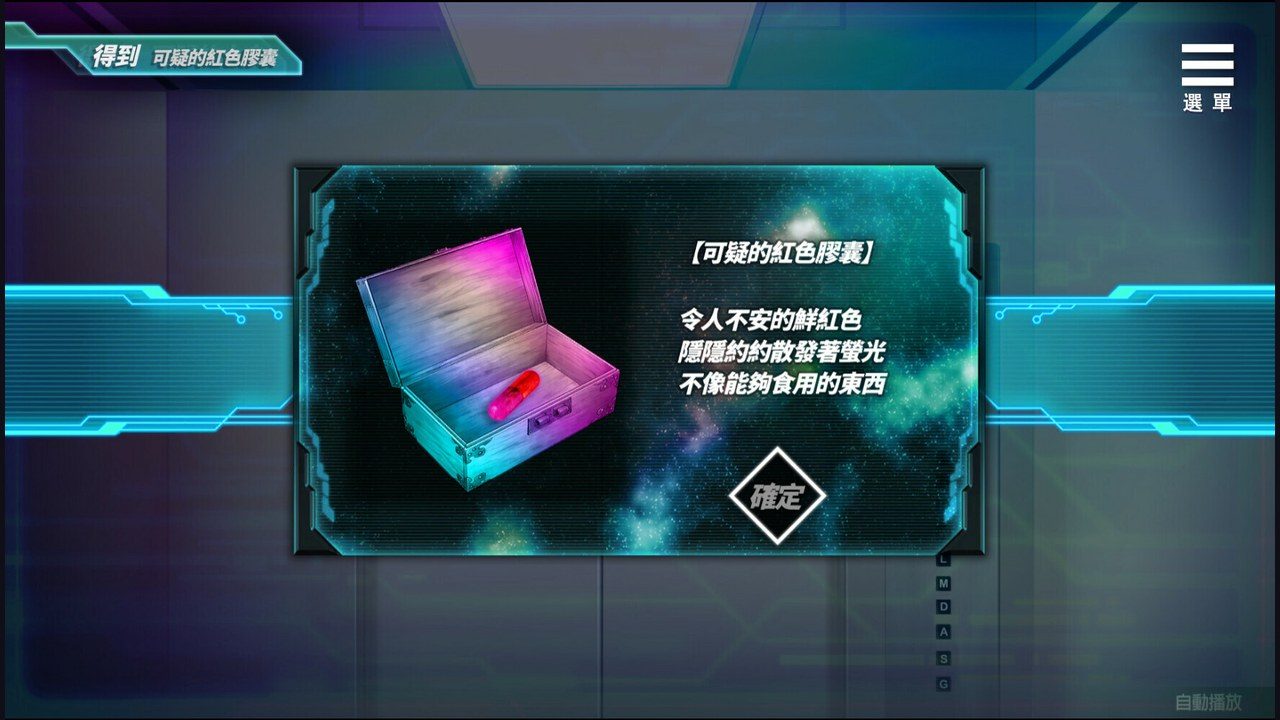 魅魔少女SuccubusGirl 克苏鲁氛围 页面配图 1