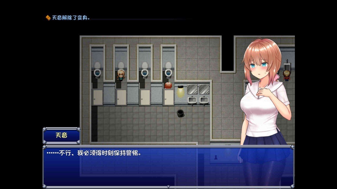 魔法少女天穹法妮雅MagicalGirlCelesphonia 操作界面 玩法截图