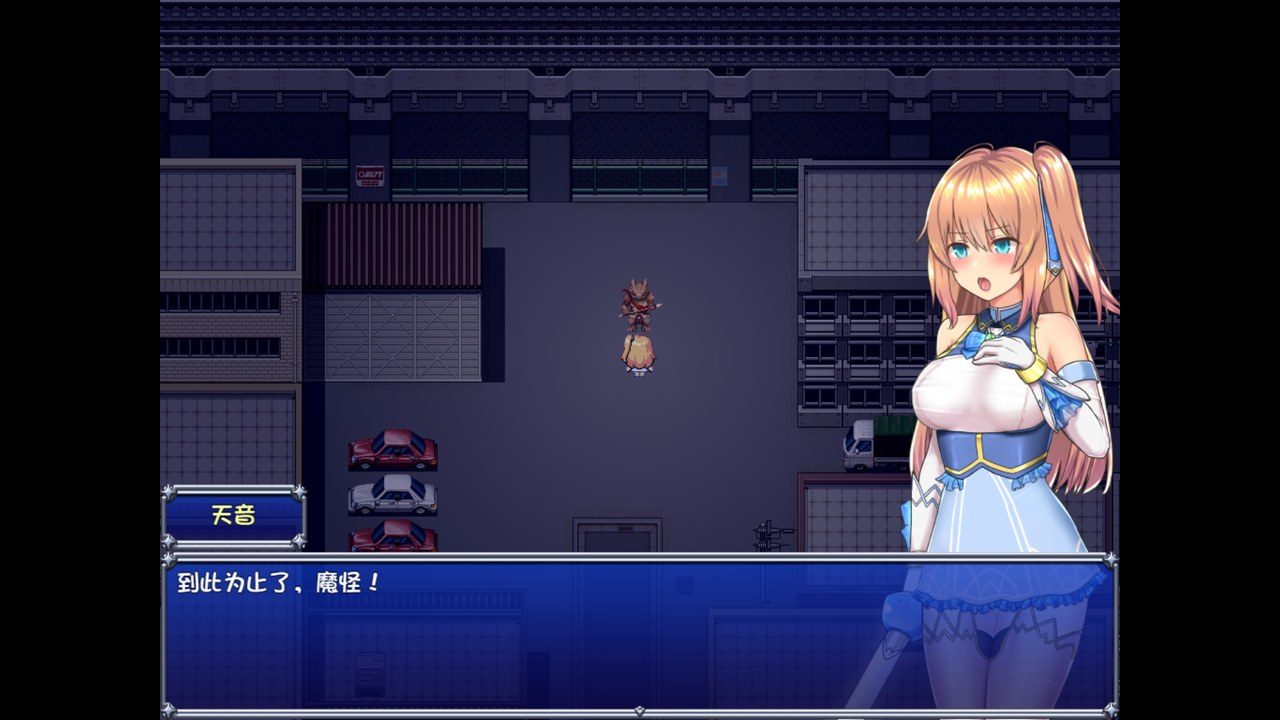 魔法少女天穹法妮雅MagicalGirlCelesphonia 角色路线 画面 8