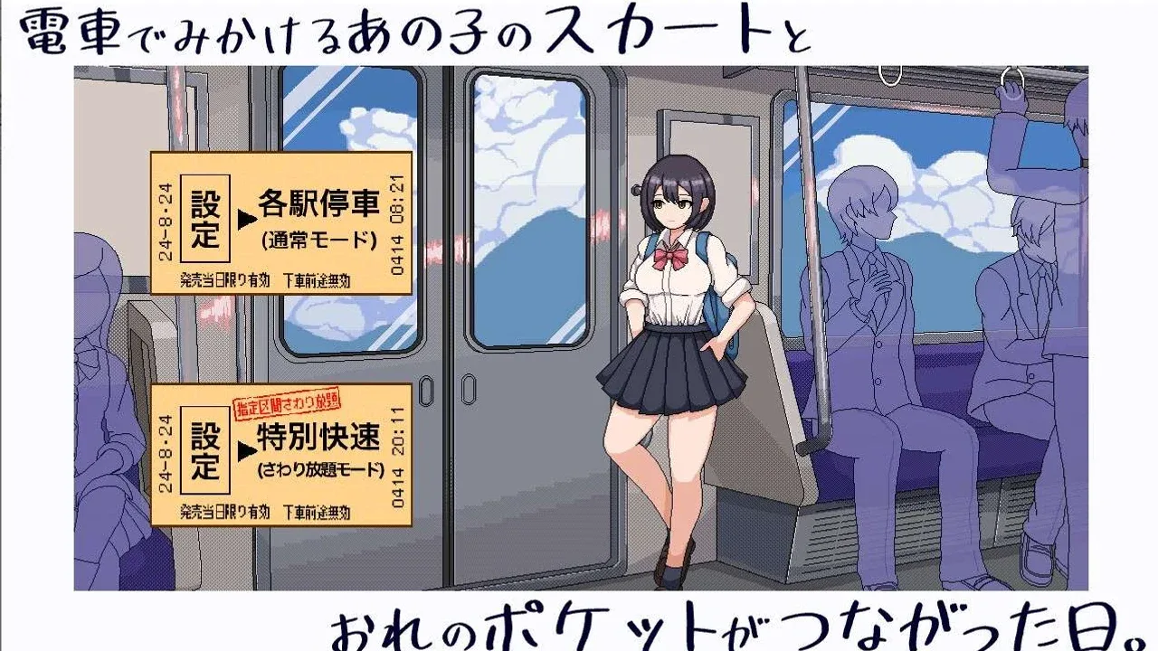 校规女子_校則女子 故事片段 实机截图