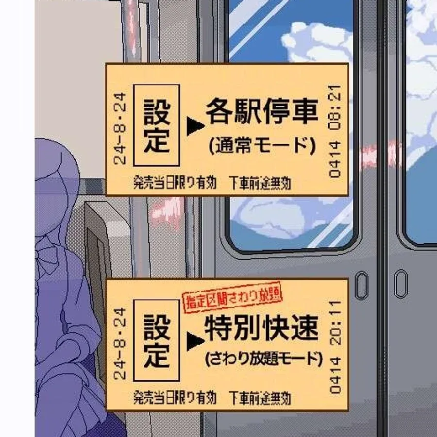 校规女子_校則女子 中文界面 专题图 6
