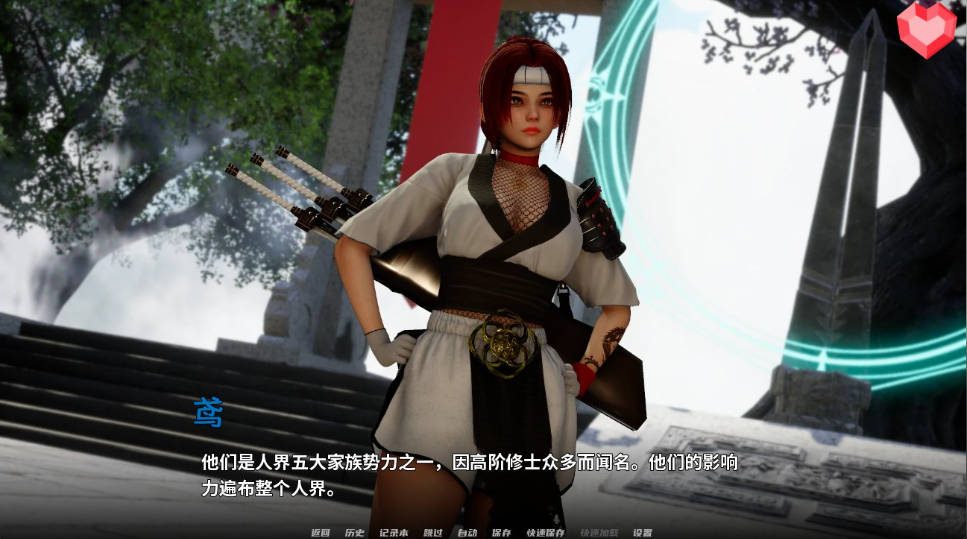 跨领域 0.4亚洲SLG 剧情互动 预览图 6