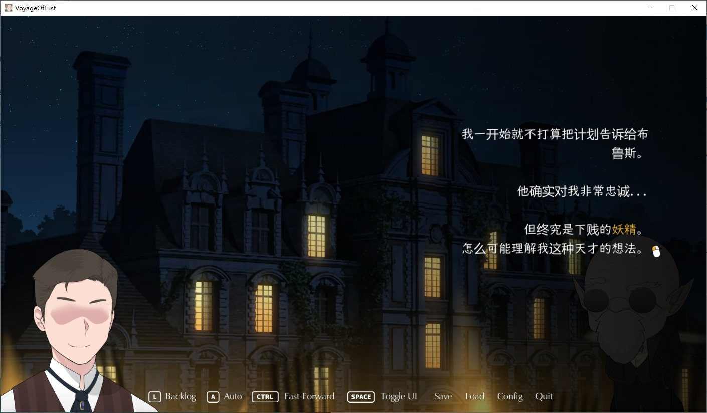 NTRMAN游戏合集 操作界面 专题图 5
