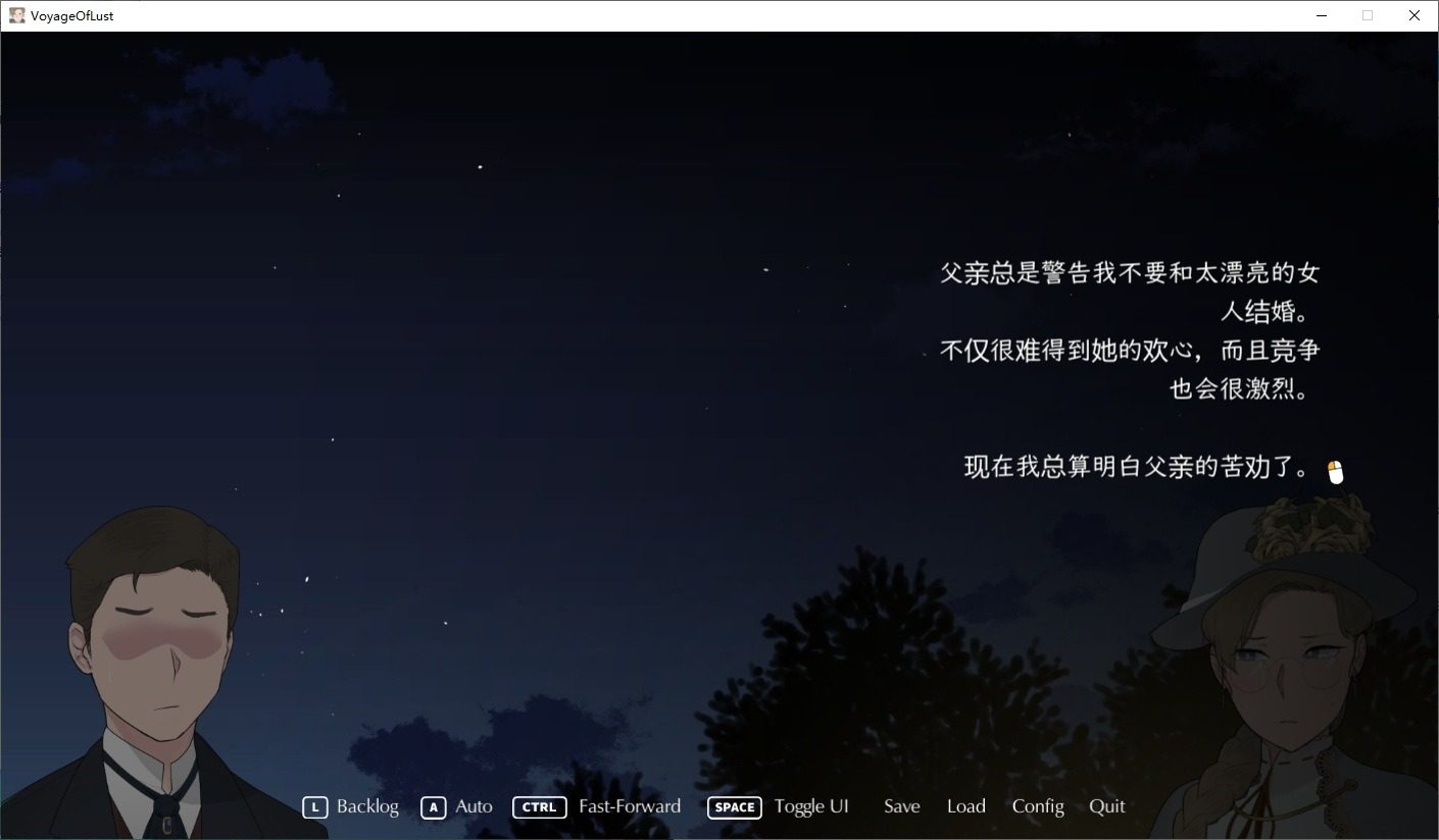 NTRMAN游戏合集 操作界面 画面 2