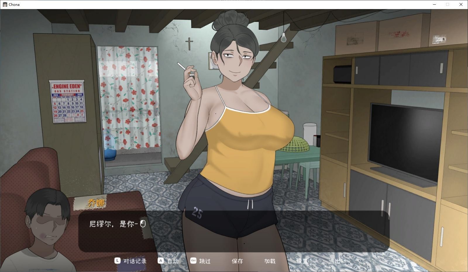 NTRMAN游戏合集 操作界面 内容截图 6