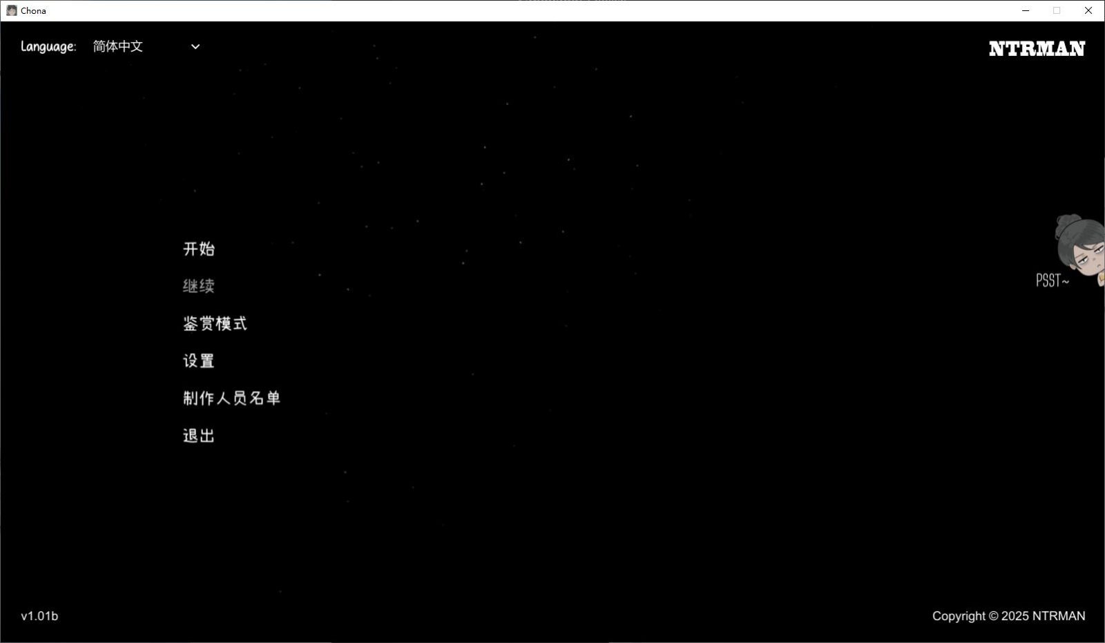 NTRMAN游戏合集 地图探索 预览图 7