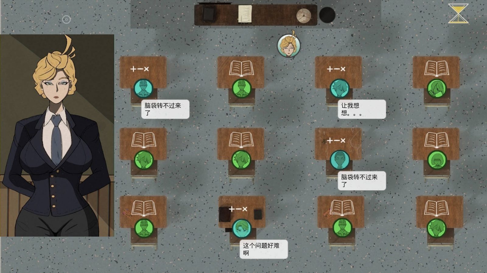 母亲的规则 母亲的规则 演示图 7