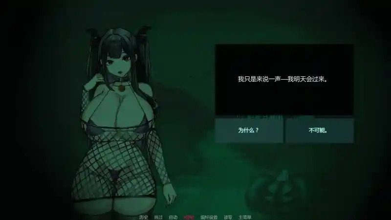 不是魅魔 不是魅魔Not a Succubus最新版下载 日系视觉小说介绍 封面图