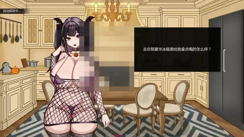 不是魅魔 角色互动 展示图 4