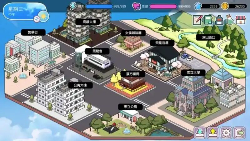 背德浴场 药剂制作 实机截图