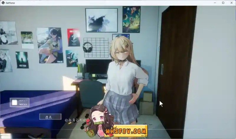 夏之音 探索场景 内容截图 1