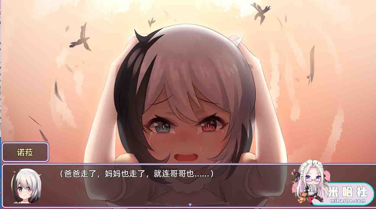 光与影的二重身 场景演出 预览图 2