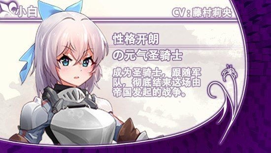 光与影的二重身 版本内容 画面 5