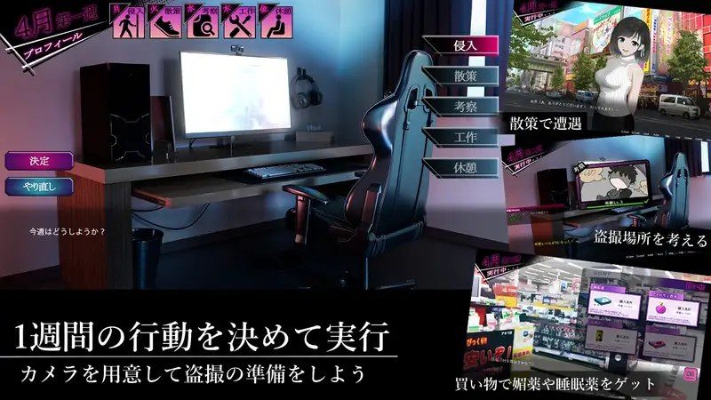 ROOM 角色养成 专题图 2