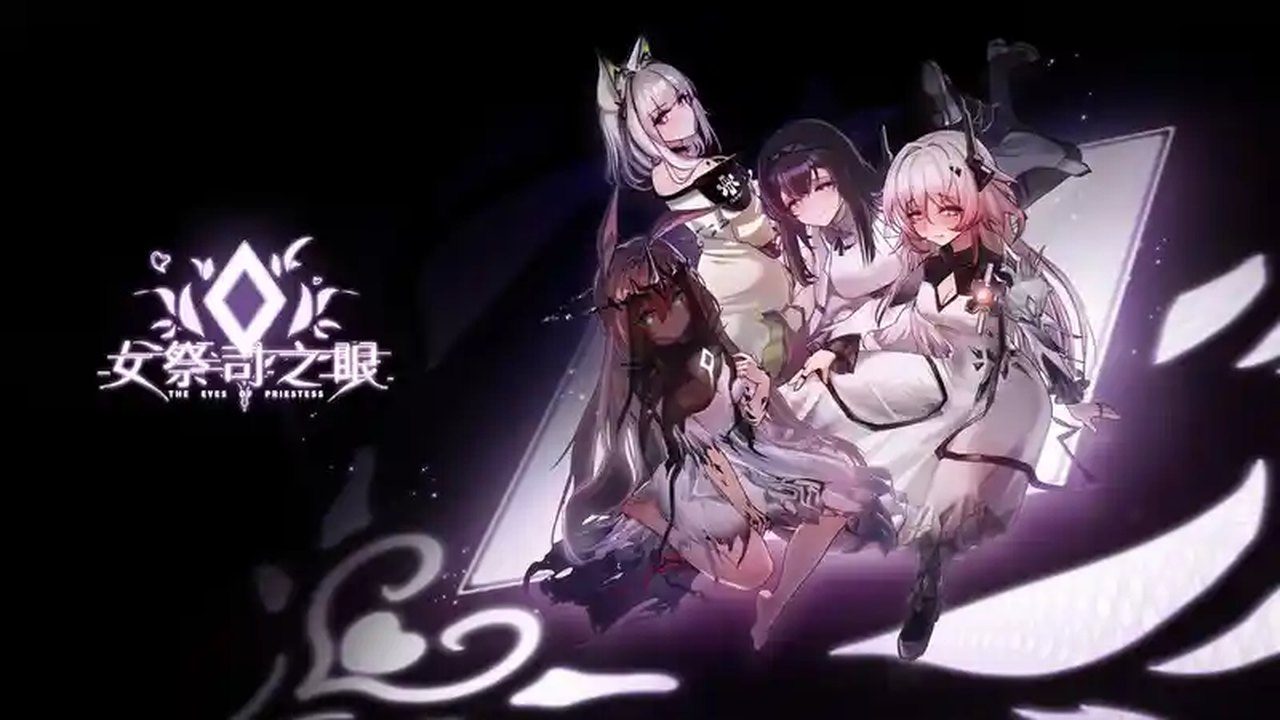 女祭司之眼 明日方舟同人 演示图 7