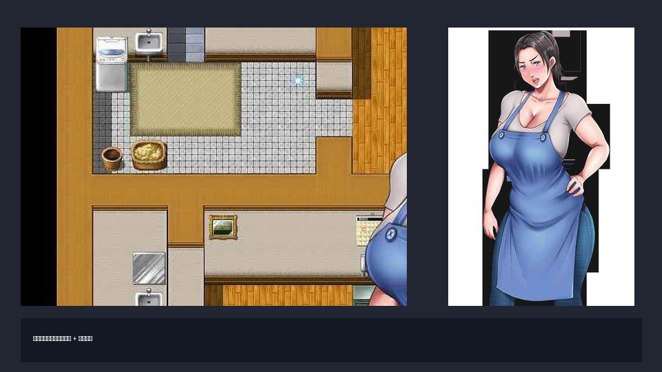 我妈妈跪地道歉的那一天 剧情RPG 预览图 4