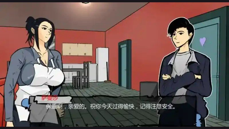 单亲妈妈 中文界面 内容截图 8
