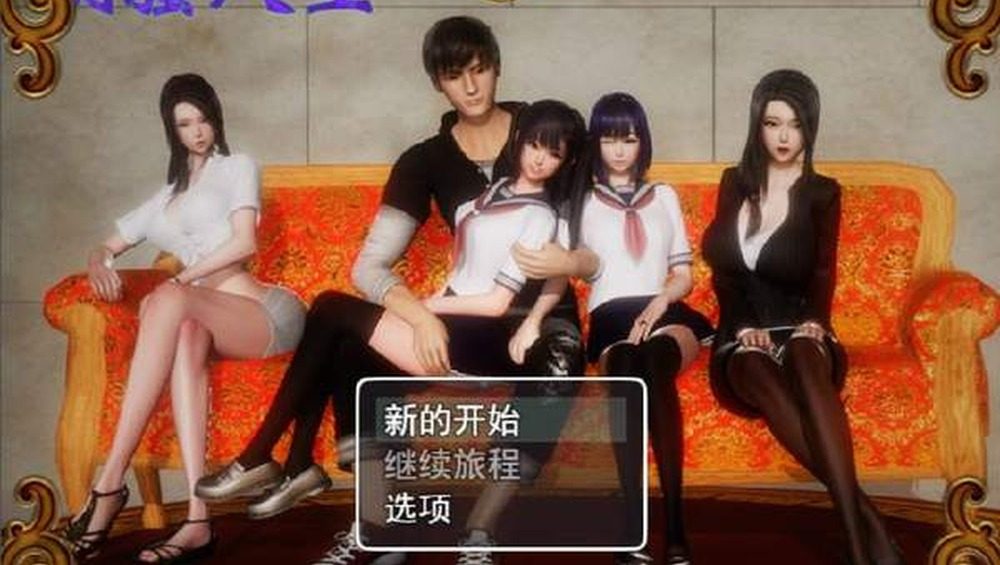 爱巢合集 探索场景 页面配图 2