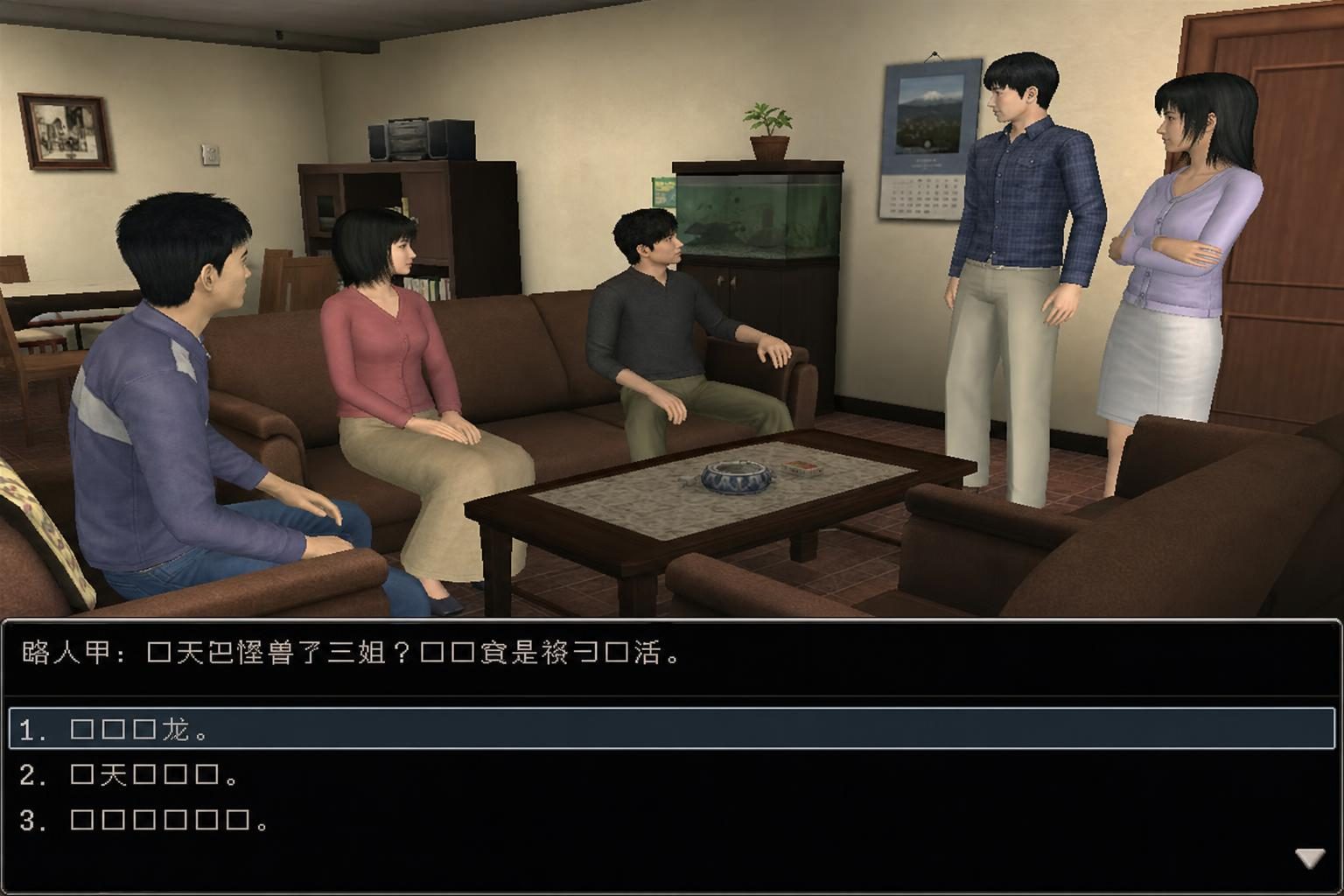 爱巢合集 版本内容 画面 8