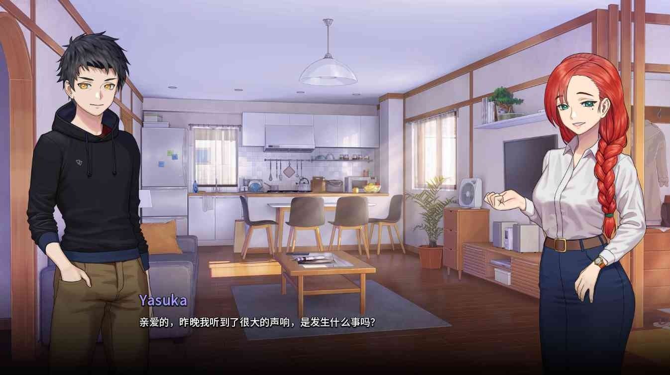 二次人生永恒不再GoodbyeEtern 安香友情线 画面 2