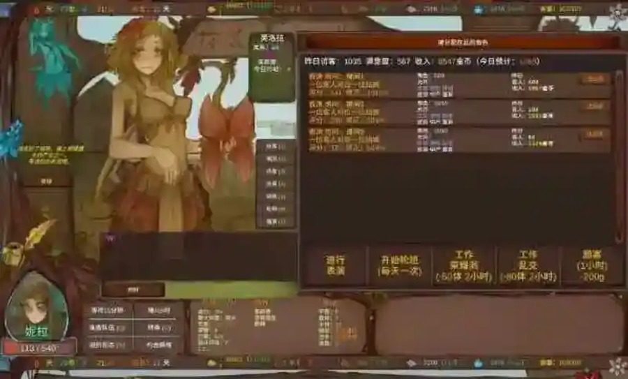 菲瑞恩之门PortalsOfPhereo 版本内容 玩法截图 7