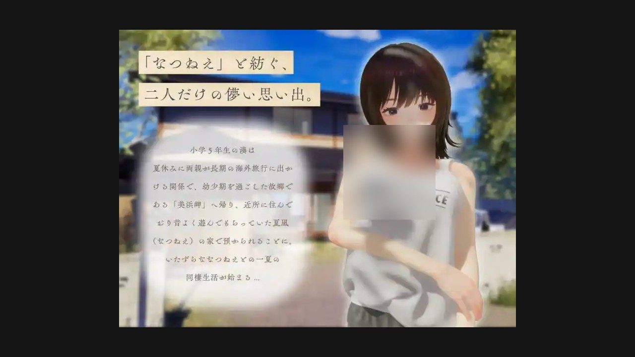 夏姐 玩法展示 页面配图 8